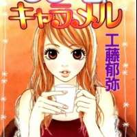  ����� Cream Caramel <small>Story & Art</small> 